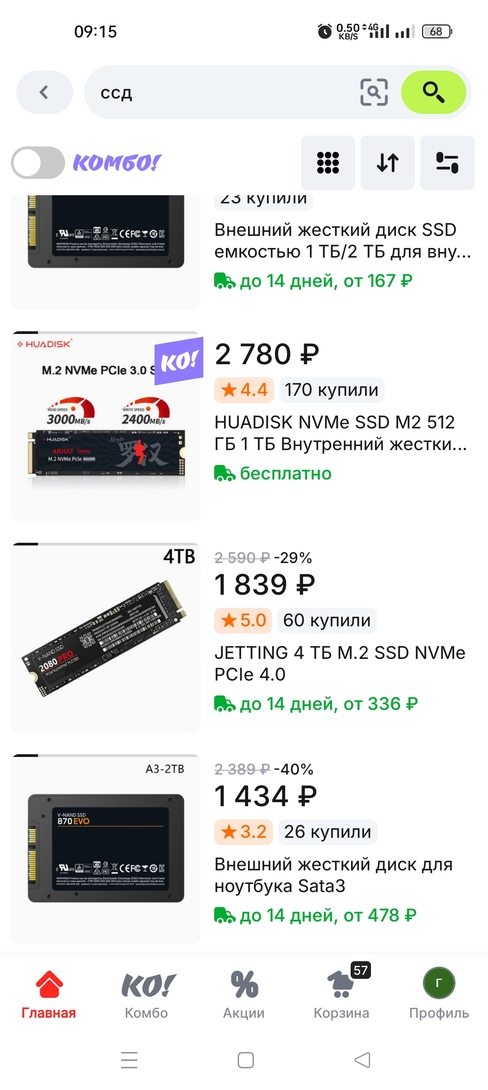 Screenshot2025-03-07-09-15-54-643c841798971d89a92069939d312bec3c