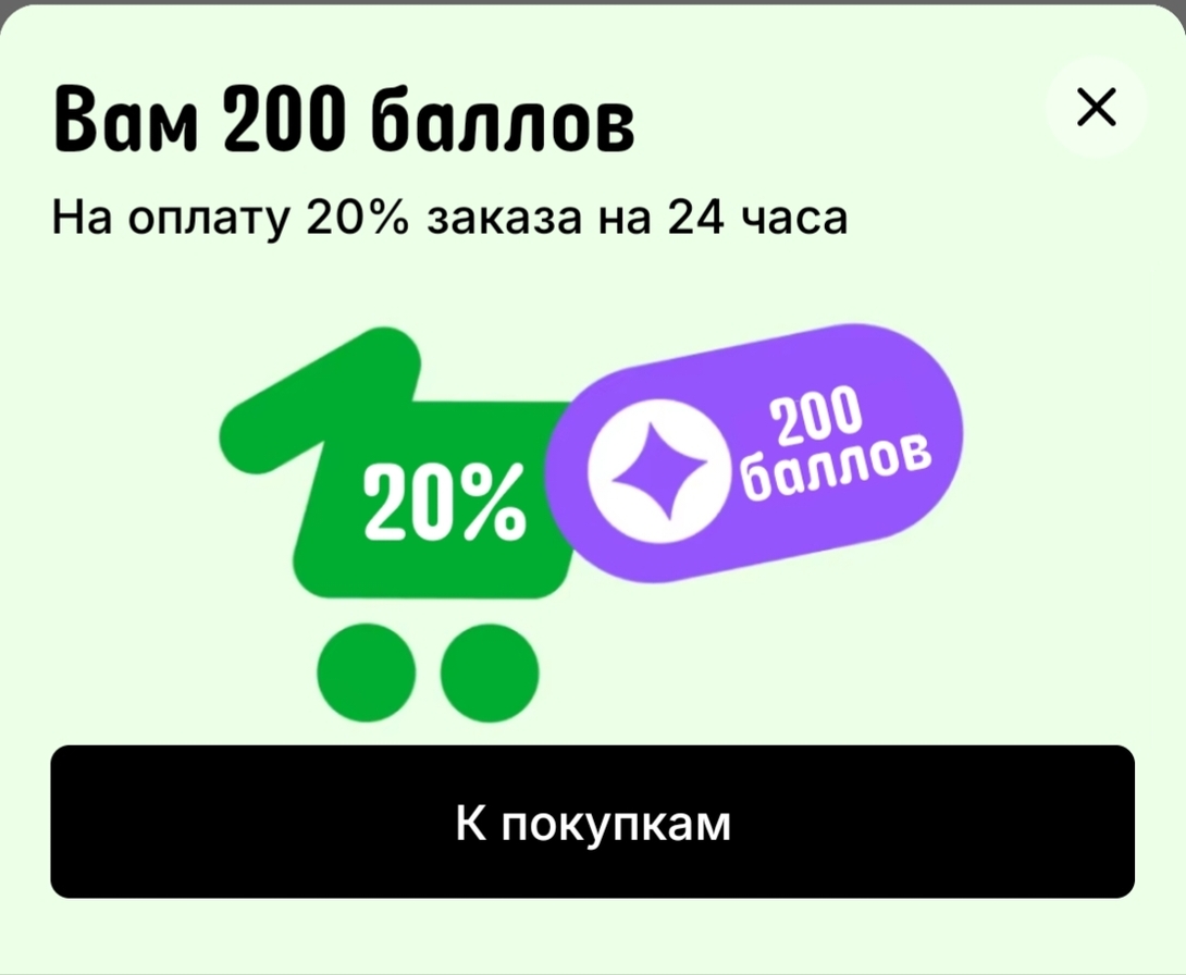 editedScreenshot20250307095300