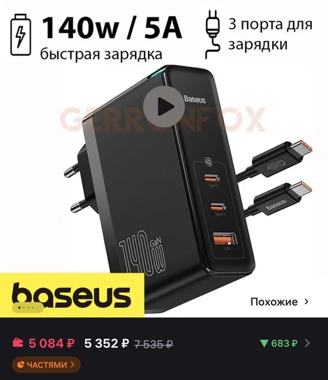 imagepicker44239C35-55B6-485A-8028-9AFEF8942BCC-53692-000008B5F57AD963