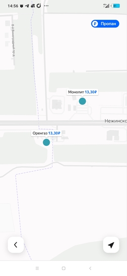Screenshot2025-03-07-14-56-19-978ru.yandex.mobile.gasstations