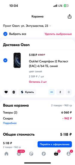 14424079-o42OH.jpg