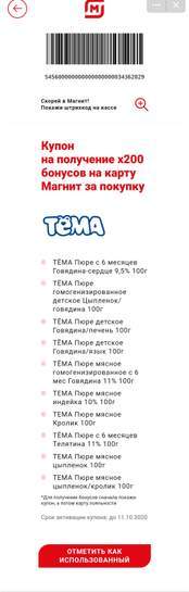 2426369-nedle.jpg