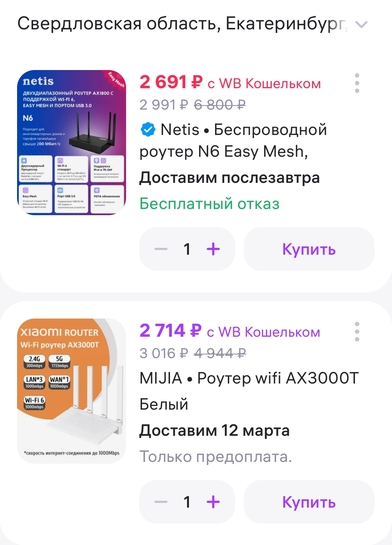 Screenshot2025-03-08-09-17-05-225d13a29903008cae5f4d811d40ce24ea