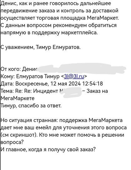 14432124-MZkGK.jpg