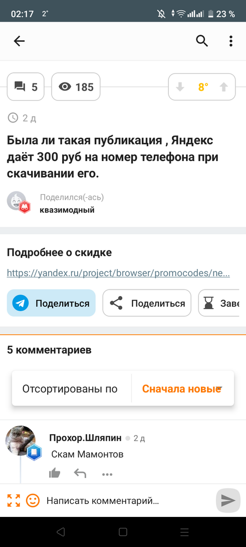 Screenshot20250309-021729