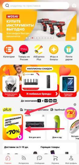 2435577-lFodr.jpg