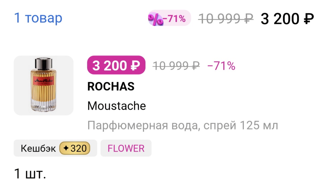 Screenshot20250309161136