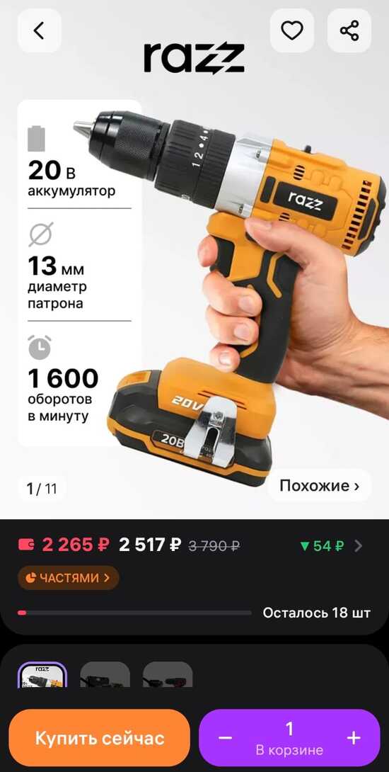 WhatsAppImage2025-03-09at14.36.47