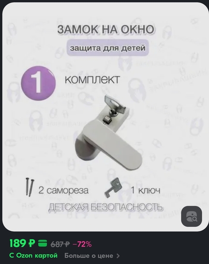 Screenshot2025-03-09-20-12-54-909ecc93bf6683d0fd0fd501ae5792979e