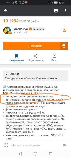 10414975-9d8td.jpg
