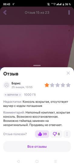 Screenshot20250310-004337