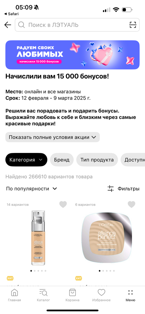 imagepickerF71E650A-04C2-4D96-BC16-32C12BFAC740-54507-000008C4B4D15834