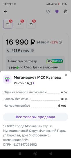 14447367-cxAzC.jpg