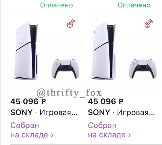 IMG20250310122005805