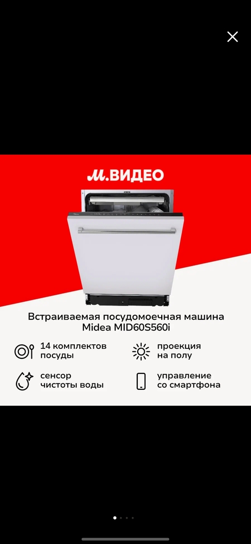 Screenshot20250310115410