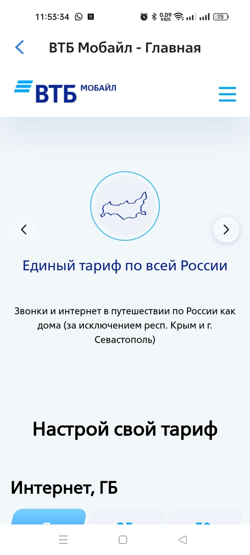 Screenshot2025-03-10-11-53-34-30693d1afdebbbdac65dc87c3942339a28