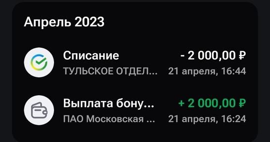 Screenshot20250310121425