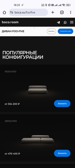 Screenshot2025-03-10-18-23-36-457com.android.chrome