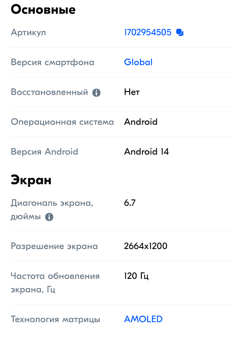 Screenshots2025-03-11-13-31-34