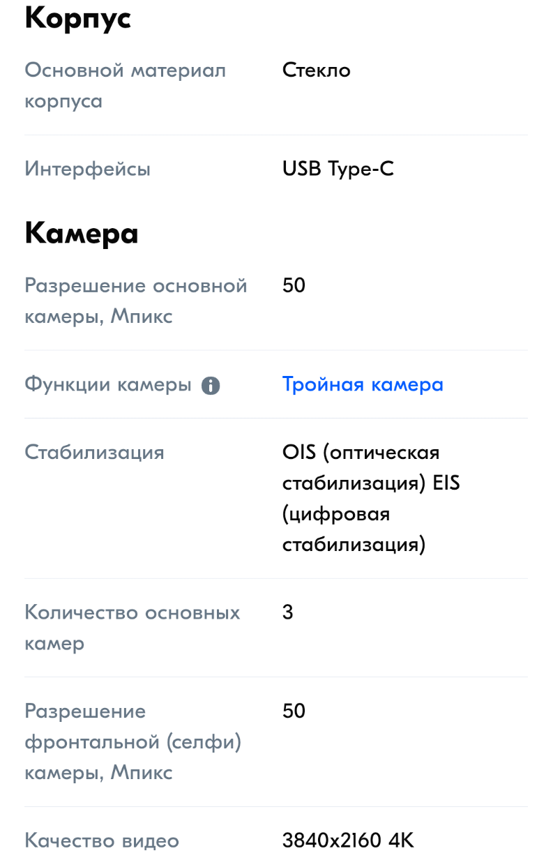 Screenshots2025-03-11-13-32-03