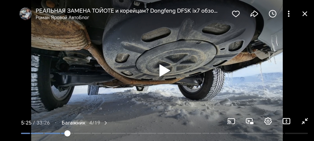 Screenshot20250311130735comvkontakteandroidVideoPipActivity