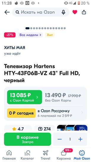 10426350-nnyYJ.jpg