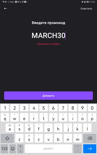 Screenshot20250311145210com.citymobil