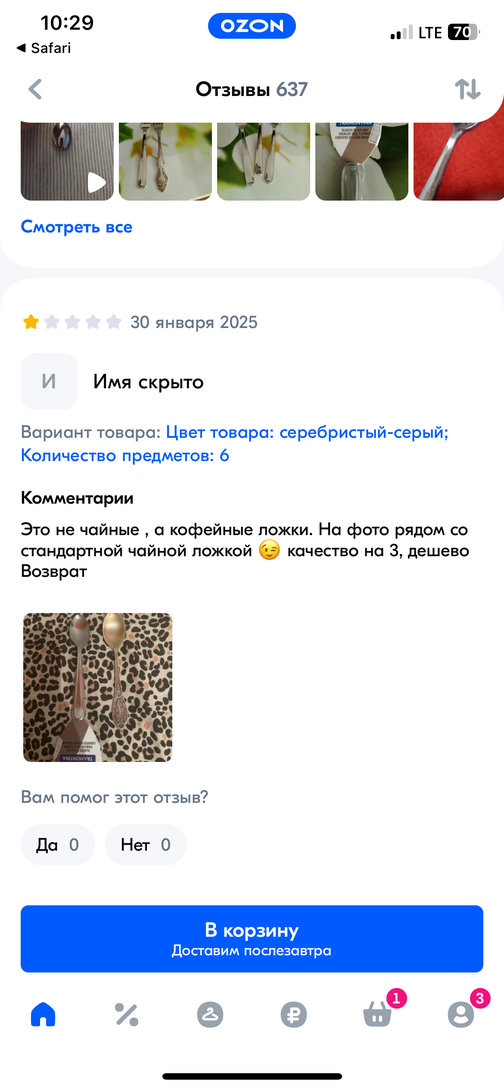 imagepicker7548E517-FE7F-4255-B570-E4D02683A8E2-12921-0000024F1E32D706