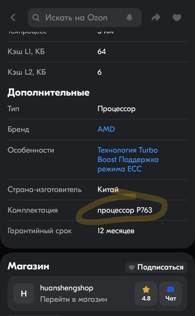 Screenshot20250312-104916