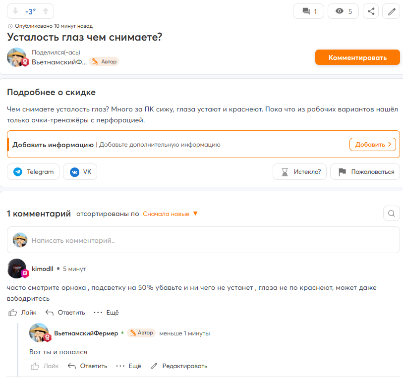 Screenshot2025-03-11235427