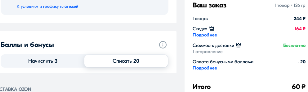 Screenshot202503121339421