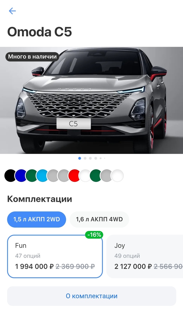 IMG20250312155240