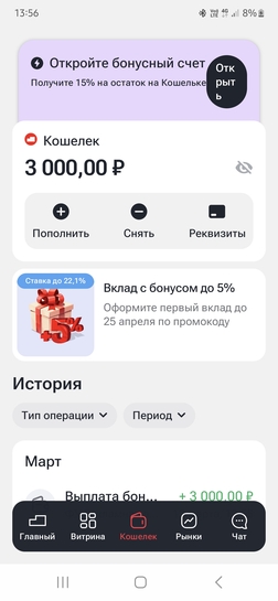 Screenshot20250312135645