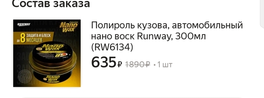 Screenshot20250312-210201