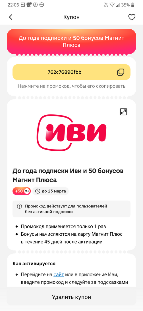 Screenshot20250312-220632