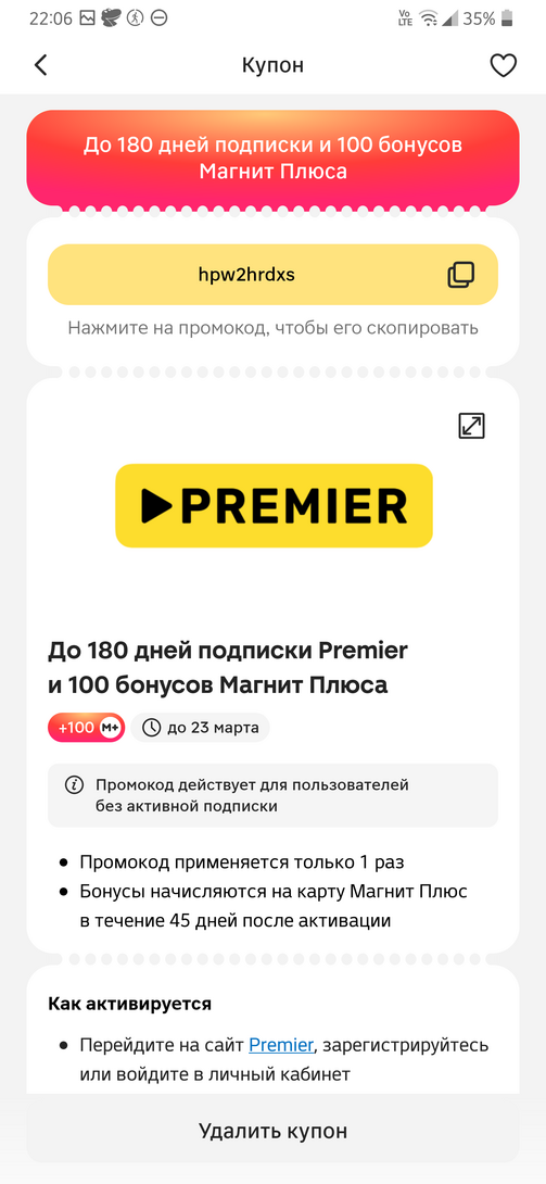 Screenshot20250312-220647