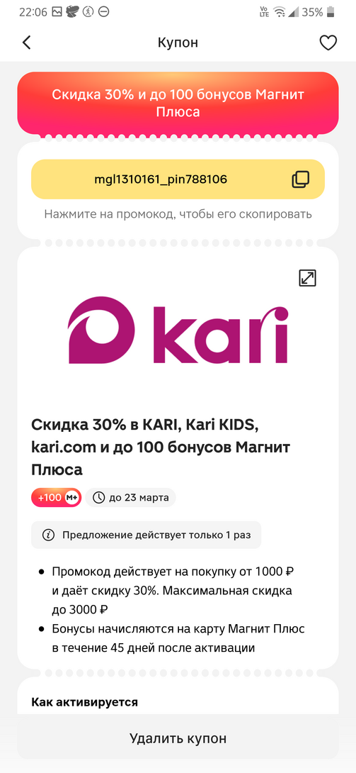 Screenshot20250312-220622