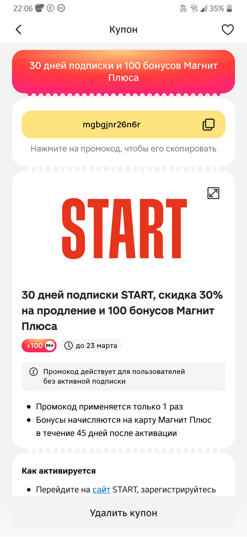 Screenshot20250312-220613