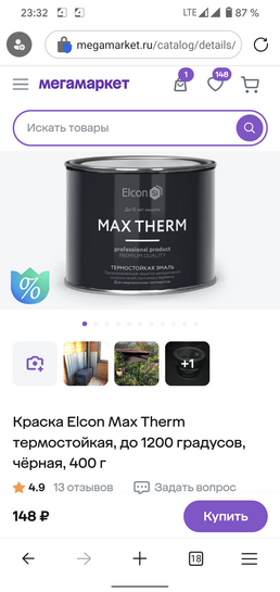 Screenshot20250312-233258