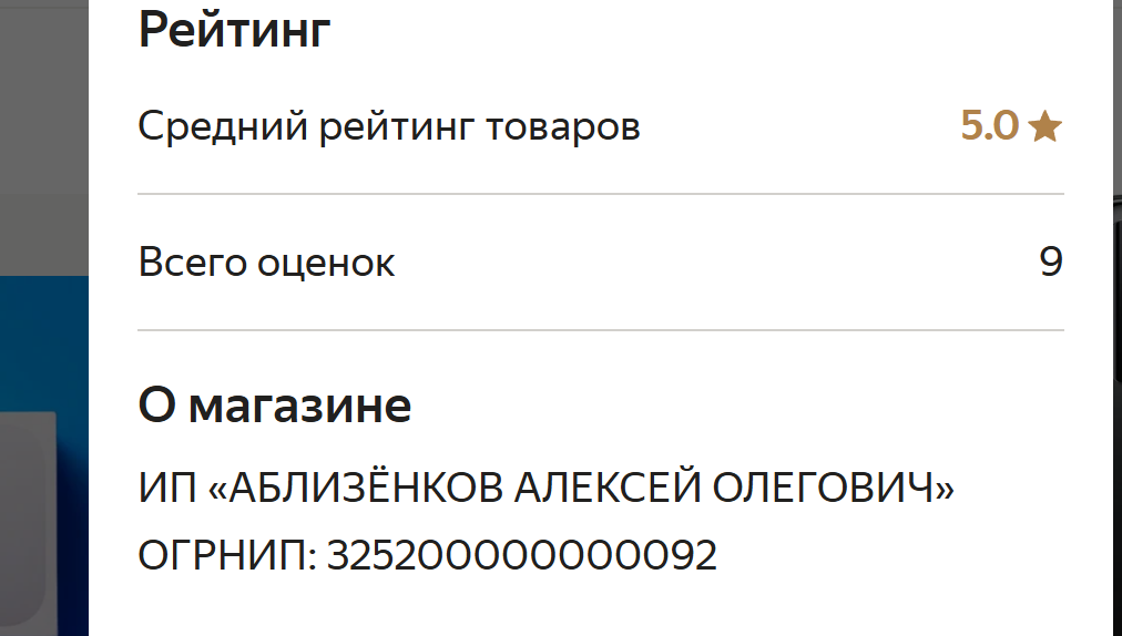 icescreenshot20250313-013509