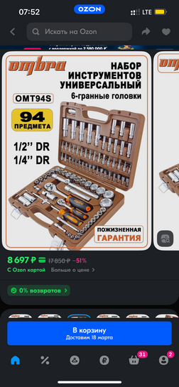 imagepicker38D90FA9-C6A7-4191-9C64-D436997B8E78-23035-000009F427337201