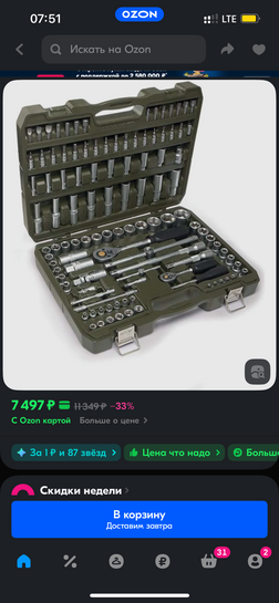 imagepickerFB351A73-531D-40C9-9E0B-93BD1BBC2F0A-23035-000009F435D4CD7C