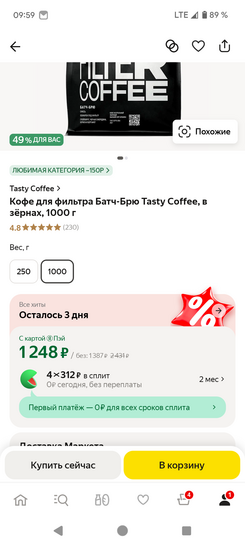 Screenshot20250313-095918