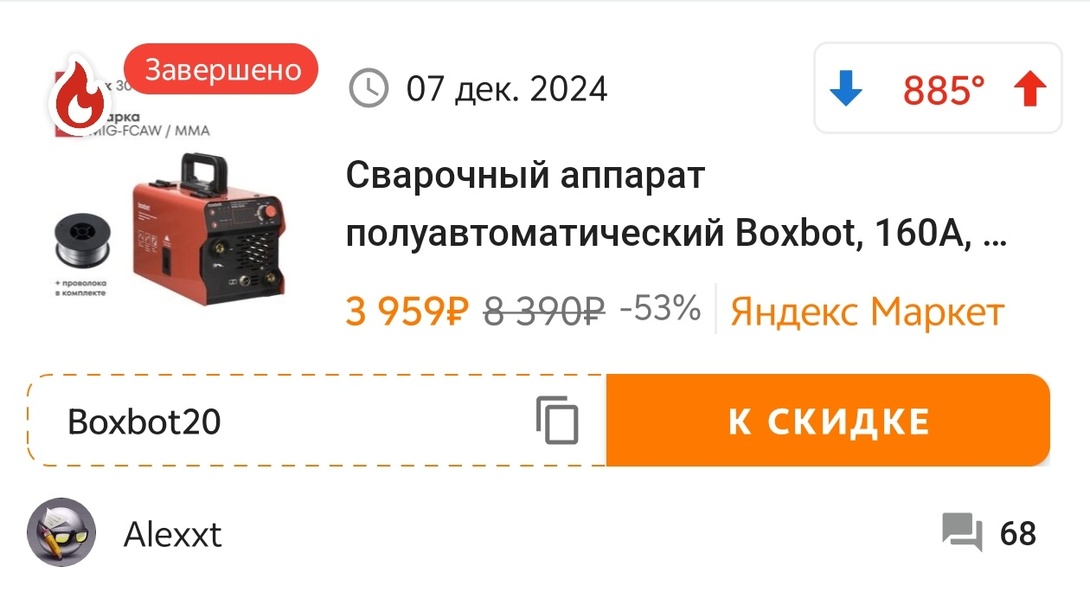 Screenshot20250313112313