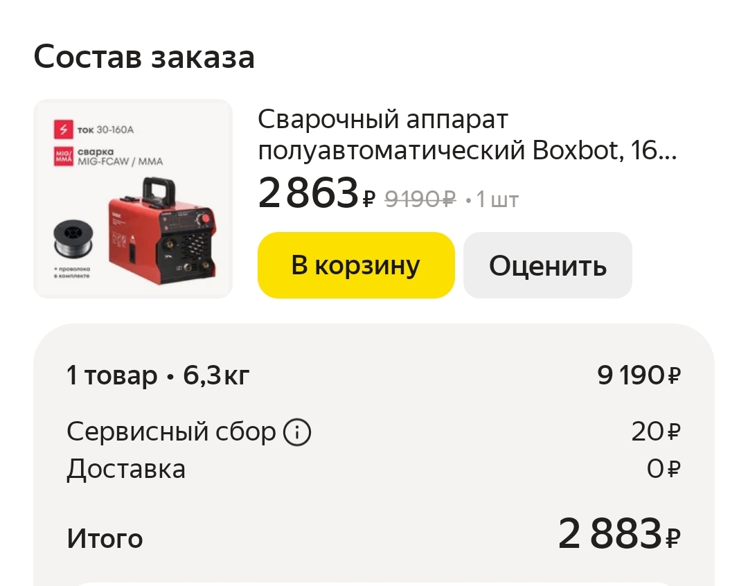 Screenshot2025-03-13-08-37-15-4372a6fe21778522f24b33b9f10c3708e6