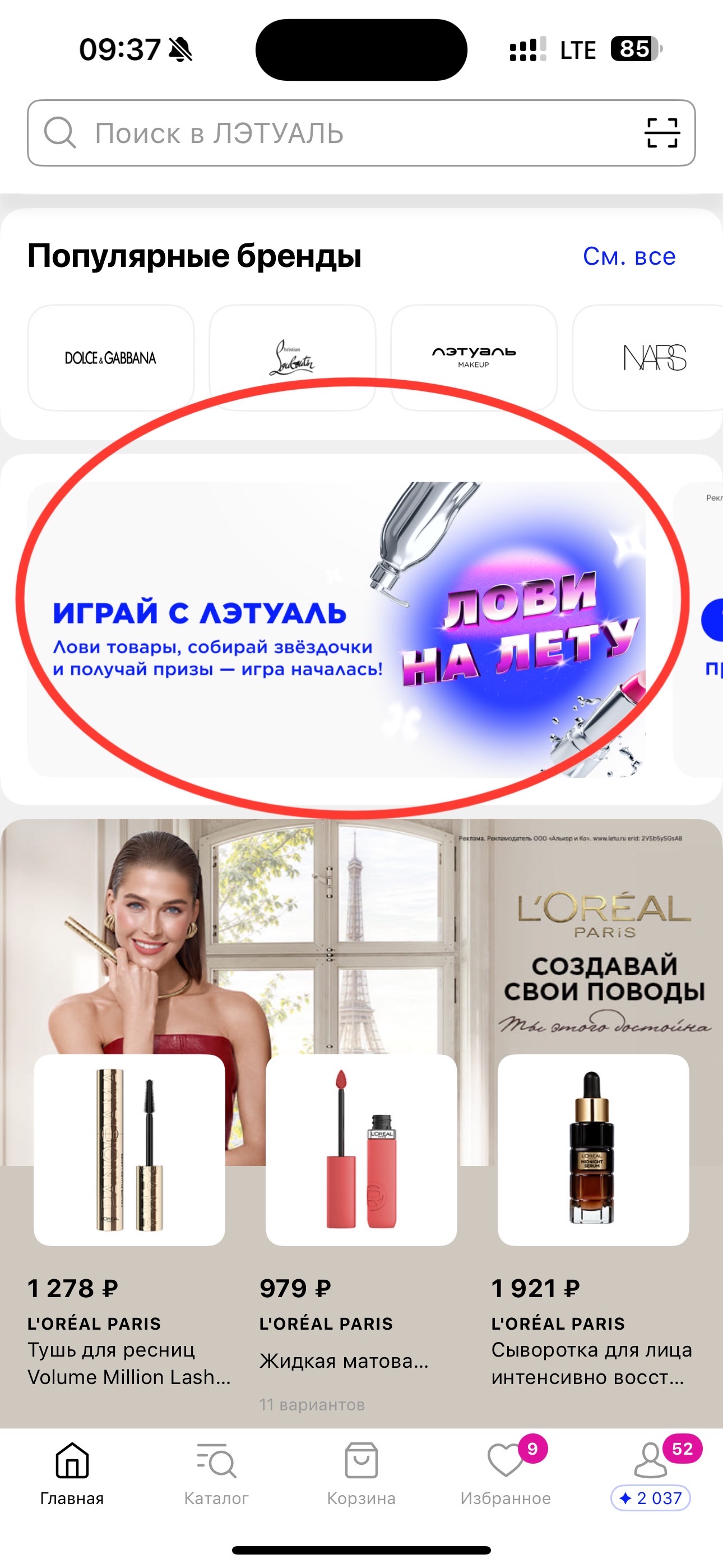 imagepickerBA48A56B-62F8-4FE3-8CB4-1FC9B7654CAF-43592-0000126039491850