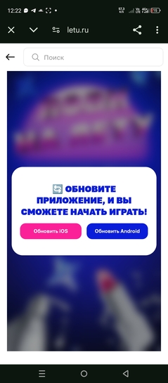 Screenshot20250313-122203