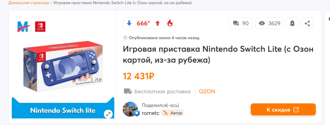 Screenshot2025-03-13124717
