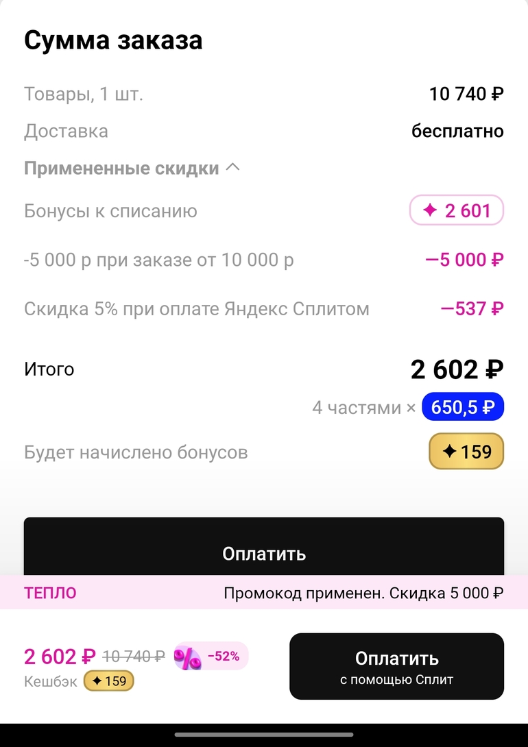 Screenshot2025-03-13-14-49-56-021e8b795bd705470088c20d50c3f8b25a