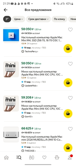 Screenshot20250313212945